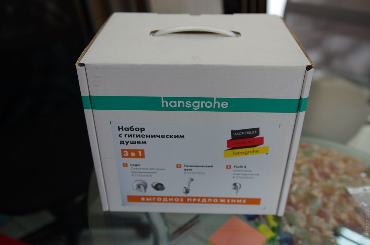 Hansgrohe гигиенический душ.jpg